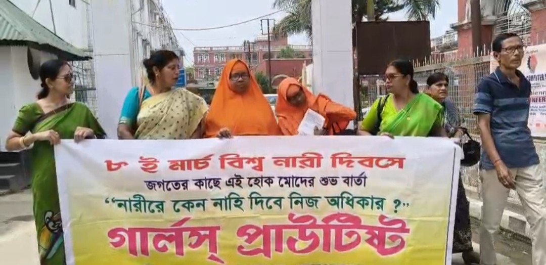 বিশ্ব নারী দিবসে ১১ দফা দাবিতে জেলা শাসকের নিকট স্মারকলিপি প্রদান গার্লস প্রাউটিস্টের