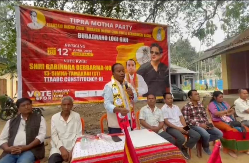 সিমনায় তিপরা মথার সভা, বিজেপিকে কড়া আক্রমণ রবীন্দ্র দেব্বর্মার