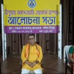 আগরতলা-র নজরুল কলাক্ষেত্র-এ অঙ্গনওয়াড়ি কর্মীদের সভা, গ্র্যাচুইটি ও নিয়মিতকরণের দাবিতে সরব