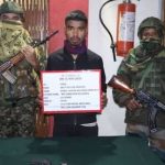 অরুণাচলের তিরাপ জেলায় আত্মসমর্পণ ইউএলএফএ (আই) জঙ্গির