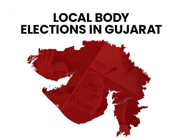 গুজরাটে স্থানীয় সংস্থার নির্বাচন: মুখ্যমন্ত্রীসহ প্রথম দিকেই ভোট দিলেন শীর্ষ নেতারা