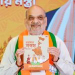 পশ্চিমবঙ্গ বিধানসভা নির্বাচন: ইস্তেহার প্রকাশ করল বিজেপি, অনুপ্রবেশ রোধ, স্বচ্ছ নিয়োগ ও নারী ক্ষমতায়নকে অগ্রাধিকার