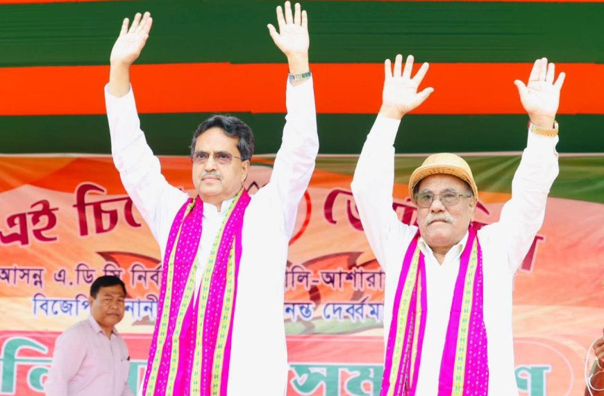 এডিসিতে বিজেপি ক্ষমতায় আসলে জনজাতি এলাকার চেহারা বদলে যাবে: মুখ্যমন্ত্রী