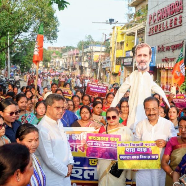 আগরতলায় বিজেপির বিক্ষোভ মিছিল, মুখ্যমন্ত্রীর উপস্থিতিতে রাহুল গান্ধীর&hellip;