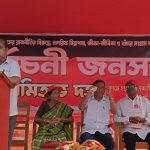 ধর্মনগর উপনির্বাচন ঘিরে সিপিআই(এম)-এর শক্তিশালী জনসভা, বিজেপির বিরুদ্ধে তীব্র আক্রমণ