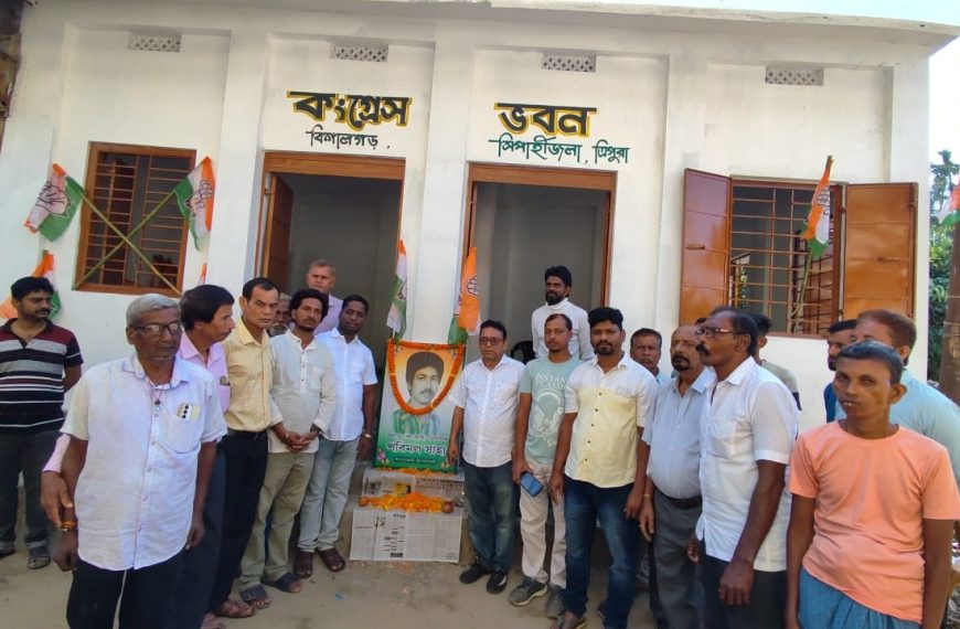 নিগমানন্দ গোস্বামীর নেতৃত্বে দীর্ঘ আট বছর পর বিশালগড়ে পুনরুদ্ধার হল কংগ্রেস ভবন