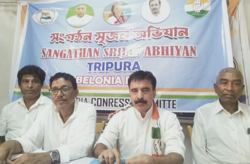 বিলোনিয়ায় কংগ্রেসের সংগঠন সৃজন অভিযান, দল শক্তিশালী করার বার্তা অবজারভারের