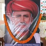 জ্যোতিরাও ফুলের ২০০তম জন্মবার্ষিকী উদযাপন প্রদেশ কংগ্রেস ভবনে