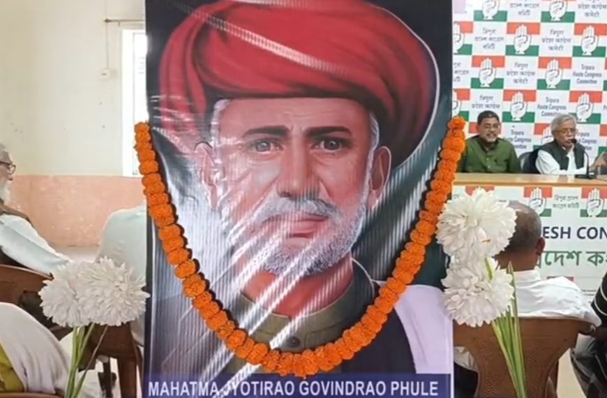 জ্যোতিরাও ফুলের ২০০তম জন্মবার্ষিকী উদযাপন প্রদেশ কংগ্রেস ভবনে