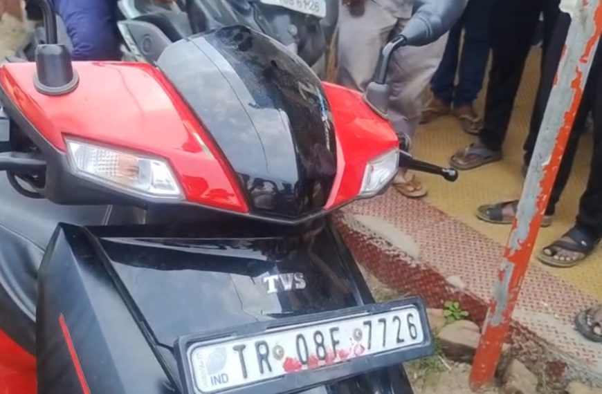 একই নম্বরের দুই স্কুটি, বিলোনিয়ায় চাঞ্চল্য, থানায় মালিক