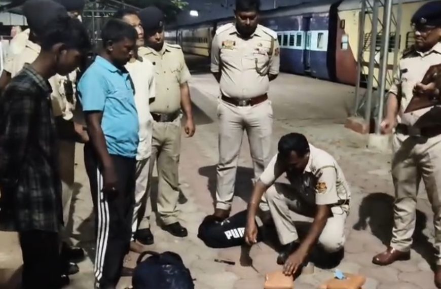 গভীররাতে গাঁজা সহ আগরতলা রেলস্টেশনে গ্রেপ্তার দুই