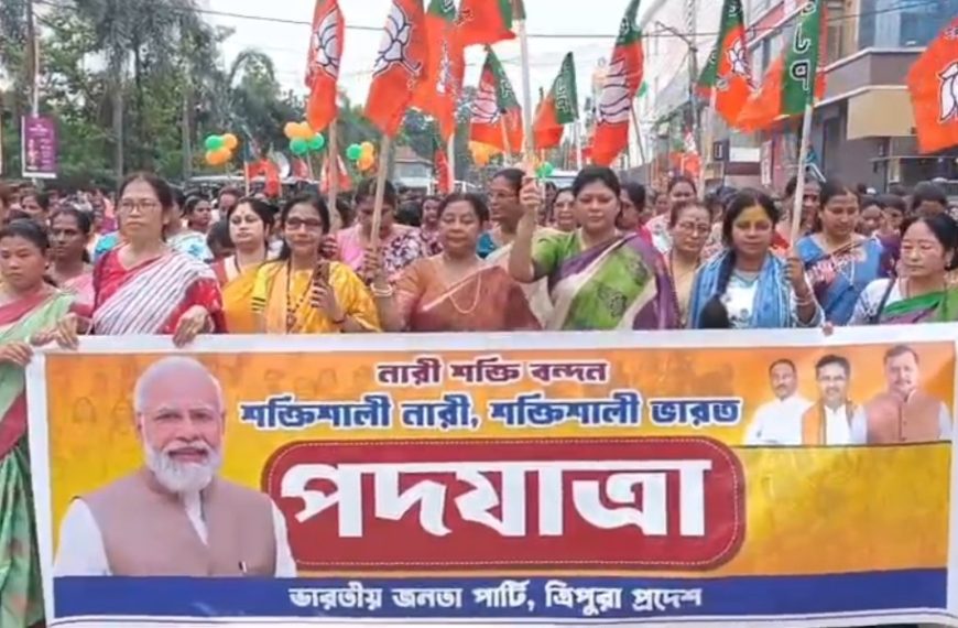 নারী শক্তি বন্দন অধিনিয়মের সমর্থনে আগরতলায় প্রদেশ বিজেপির মিছিল