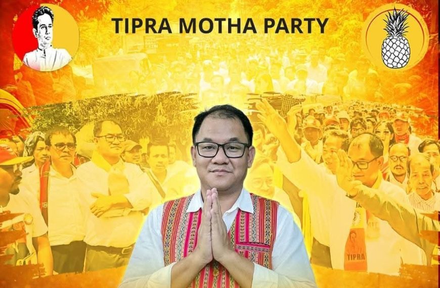 ২৩ নম্বর অম্পিনগর কেন্দ্রে তিপ্রা মথা প্রার্থী কমল কলই – র জয়