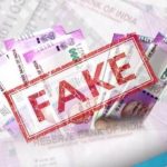 দাউদ-যোগে জাল নোট চক্রের কৌশল বদল, সীমান্তে কড়াকড়ির জেরে দেশে বসেই ছাপার প্রবণতা বৃদ্ধি