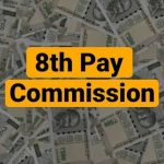 অষ্টম বেতন কমিশন: ৩.৮৩ ফিটমেন্ট ফ্যাক্টরের প্রস্তাব, ন্যূনতম বেতন বাড়তে পারে ৬৯,০০০ টাকা