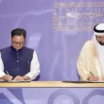 হজ যাত্রা ২০২৬: ১৮ এপ্রিল থেকে শুরু, প্রথম দফায় রওনা ভারতীয় হাজযাত্রীরা