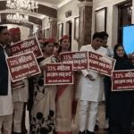 মহিলা সংরক্ষণ বিল নিয়ে উত্তরপ্রদেশ বিধানসভায় বিক্ষোভ, বিজেপির বিরুদ্ধে ‘ভুল বার্তা’ দেওয়ার অভিযোগ সমাজবাদী পার্টির