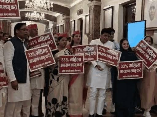 মহিলা সংরক্ষণ বিল নিয়ে উত্তরপ্রদেশ বিধানসভায় বিক্ষোভ, বিজেপির বিরুদ্ধে ‘ভুল বার্তা’ দেওয়ার অভিযোগ সমাজবাদী পার্টির