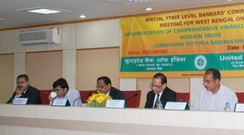 খারাপ ঋণ আদায়ে ব্যাঙ্কগুলিকে প্রশাসনিক সহায়তার আশ্বাস পশ্চিমবঙ্গ সরকারের