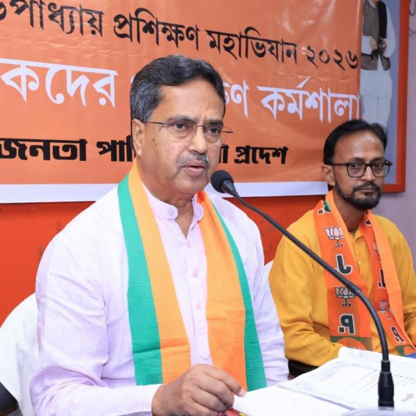 ত্রিপুরায় ‘পণ্ডিত দীনদয়াল উপাধ্যায় প্রশিক্ষণ মহাভিযান ২০২৬’ শুরু,&hellip;