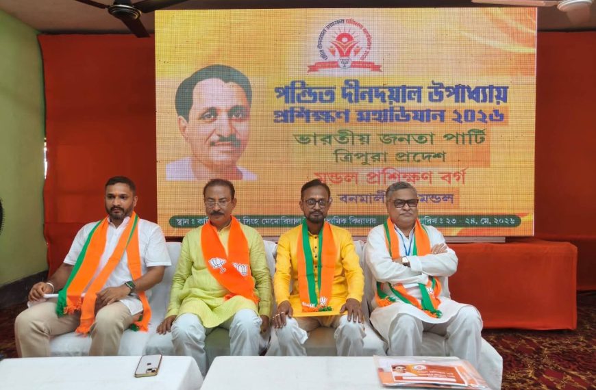 বনমালিপুর মন্ডলে বিজেপির দুই দিনের প্রশিক্ষণ শিবির শুরু, সংগঠনকে আরও শক্তিশালী করার বার্তা রাজীব ভট্টাচার্যের