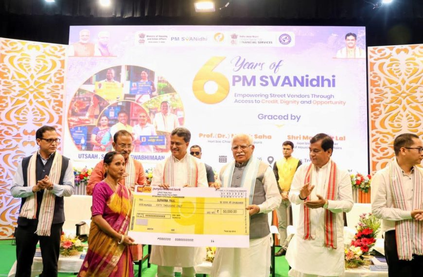 পি.এম. স্বনিধি প্রান্তিক অংশের মানুষের অর্থনৈতিক সমৃদ্ধির অন্যতম চালিকাশক্তি: কেন্দ্রীয়মন্ত্রী
