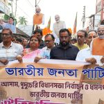 বিজেপির জয়ে বিজয় মিছিল অনুষ্ঠিত বিলোনিয়ায়