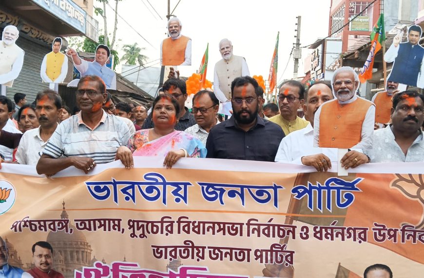বিজেপির জয়ে বিজয় মিছিল অনুষ্ঠিত বিলোনিয়ায়
