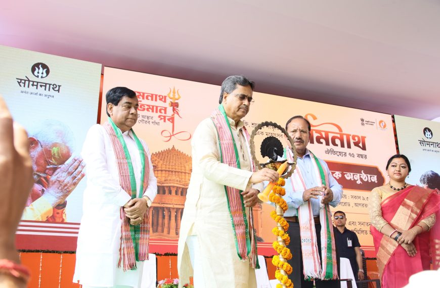 আগরতলায় রাজ্যস্তরের ‘সোমনাথ স্বাভিমান পর্ব’ উদযাপন, বর্ণাঢ্য কলস যাত্রায় অংশগ্রহণ মুখ্যমন্ত্রীর