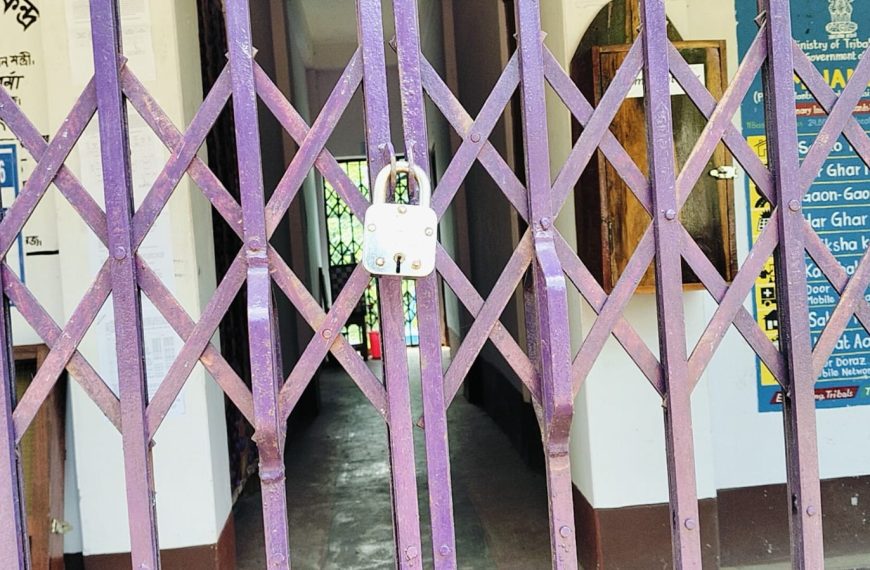 দুপুর গড়িয়েও তালাবন্ধ রাজাপুর পঞ্চায়েত অফিস, ক্ষোভে ফুঁসছেন সাধারণ মানুষ
