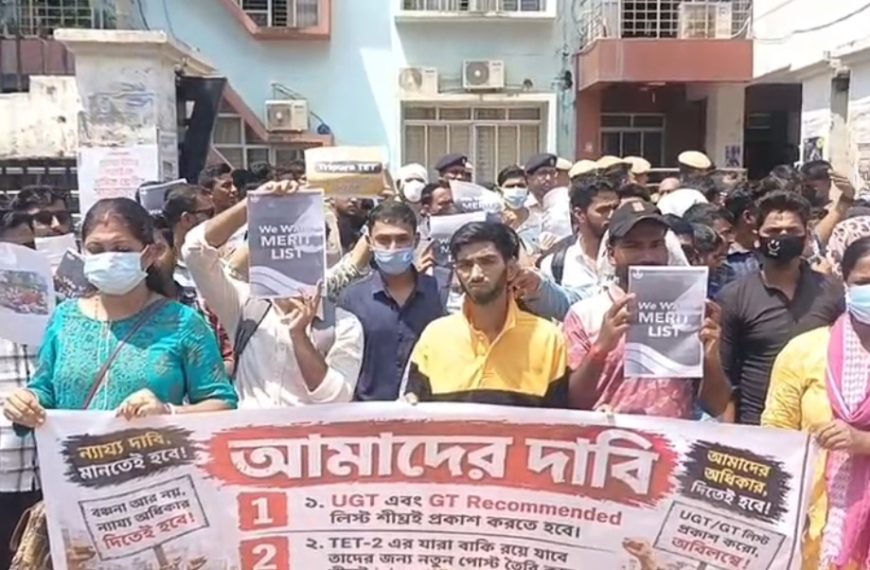 টেট উত্তীর্ণদের একযোগে নিয়োগের দাবিতে শিক্ষা ভবনের সামনে বিক্ষোভ