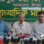 প্রকাশিত হল ত্রিপুরা মধ্যশিক্ষা পর্ষদ পরিচালিত পরীক্ষার ফলাফল