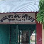 মরণফাঁদে পরিণত কলমক্ষেত হাইস্কুল সংলগ্ন সড়ক, আতঙ্কে পথচারী ও পড়ুয়ারা