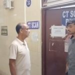 গত ৮ দিন ধরে গোমতী জেলা হাসপাতালের সিটি স্ক্যান বিভাগে পরিষেবা বন্ধ