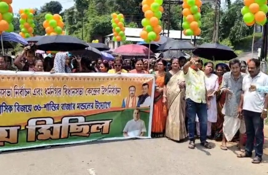 তিন রাজ্যে বিজেপির জয়ের উল্লাসে ৩৬ শান্তির বাজার মণ্ডলের বিজয় মিছিল