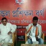 পণ্ডিত দীনদয়াল উপাধ্যায় মহাপ্রশিক্ষণ অভিযান উপলক্ষে চার বড়জলা মন্ডলে প্রশিক্ষণ শিবির