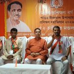 চন্ডীপুরে বিজেপির দু’দিনব্যাপী মহা প্রশিক্ষণ বর্গের সূচনা