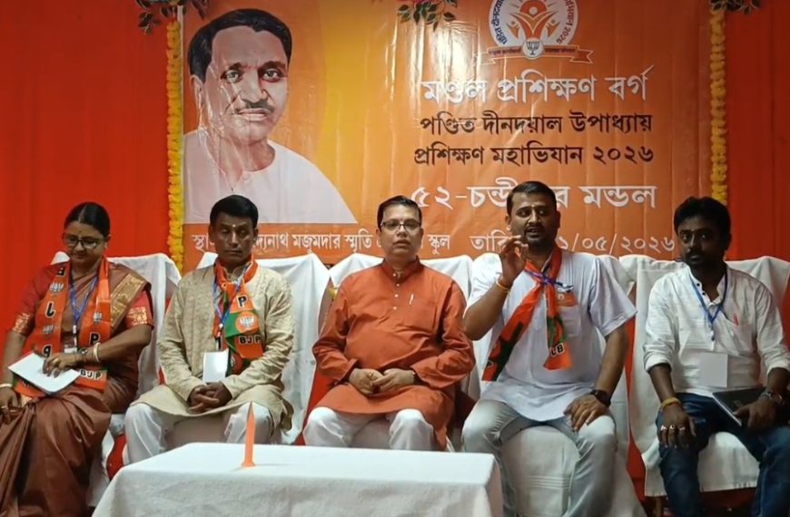 চন্ডীপুরে বিজেপির দু’দিনব্যাপী মহা প্রশিক্ষণ বর্গের সূচনা