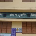 স্কুলে দুঃসাহসিক চুরি, দুটি সিপিইউ সহ গুরুত্বপূর্ণ সামগ্রী উধাও