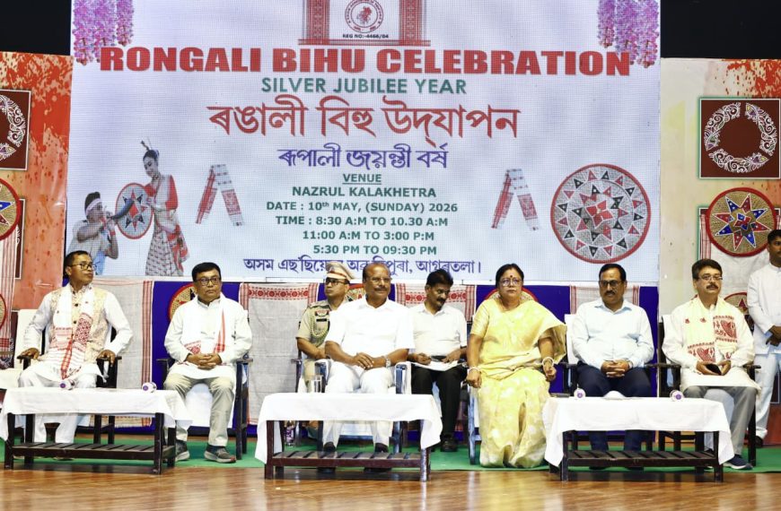 রঙালী বিহু সমাজের সব অংশের মানুষের মধ্যে একতার বন্ধন সৃষ্টিতে গুরুত্বপূর্ণ ভূমিকা পালন করে: রাজ্যপাল