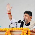 ৩ জুন কর্ণাটকের মুখ্যমন্ত্রী হিসেবে শপথ নেবেন ডি.কে. শিবকুমার, অনুষ্ঠান হবে সাদামাটা