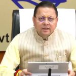 নবনিযুক্ত সরকারি কর্মীদের শুভেচ্ছা উত্তরাখণ্ডের মুখ্যমন্ত্রীর, জনসেবায় সক্রিয় ভূমিকার আহ্বান