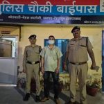 দেরাদুনে জমি প্রতারণা মামলায় কংগ্রেস কাউন্সিলর গ্রেফতার, জাল নথি তৈরি করে কোটি টাকার জালিয়াতির অভিযোগ