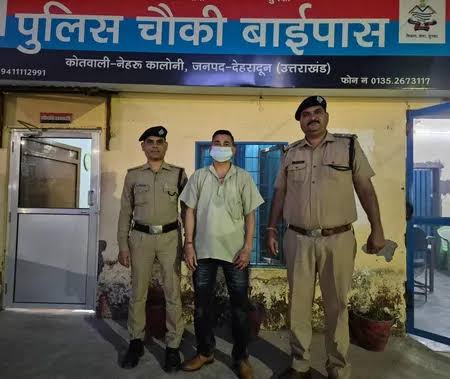দেরাদুনে জমি প্রতারণা মামলায় কংগ্রেস কাউন্সিলর গ্রেফতার, জাল নথি তৈরি করে কোটি টাকার জালিয়াতির অভিযোগ