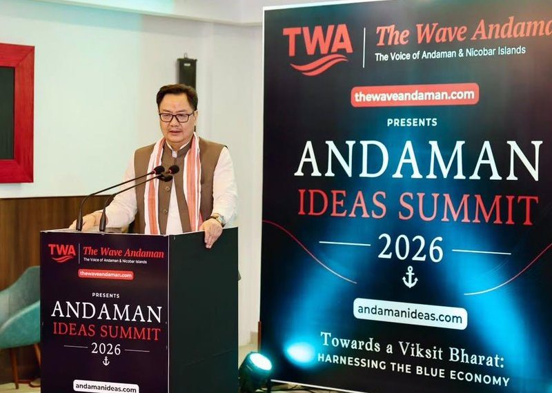গ্রেট নিকোবর প্রকল্পের বিরোধিতার পেছনে ‘বাহ্যিক শক্তির’ মদত রয়েছে: কিরেন রিজিজু