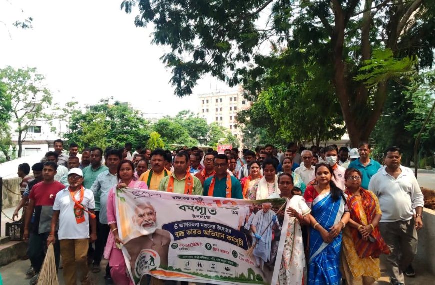 প্রধানমন্ত্রী নরেন্দ্র মোদীর শাসনকালের ১২ বছর পূর্তি উপলক্ষে জিবি বাজার এলাকায় সাফাই অভিযান