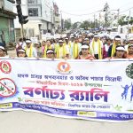মাদকবিরোধী সচেতনতার বার্তা নিয়ে আগরতলায় বর্ণাঢ্য র্যালি