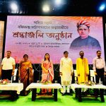 লেখাপড়া করে সমাজ তথা দেশের জন্য ব্রতী হতে বঙ্কিমচন্দ্র চট্টোপাধ্যায়তাঁর লেখনীর মাধ্যমে যুব সমাজের প্রতি আহ্বান রেখে গেছেন: শিল্পমন্ত্রী