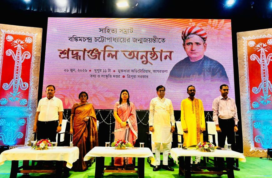লেখাপড়া করে সমাজ তথা দেশের জন্য ব্রতী হতে বঙ্কিমচন্দ্র চট্টোপাধ্যায়তাঁর লেখনীর মাধ্যমে যুব সমাজের প্রতি আহ্বান রেখে গেছেন: শিল্পমন্ত্রী