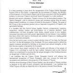 প্রধানমন্ত্রীর শুভেচ্ছা বার্তায় উচ্ছ্বসিত ত্রিপুরা, কুইন আনারসকে বিশ্বদরবারে তুলে ধরার প্রত্যয়